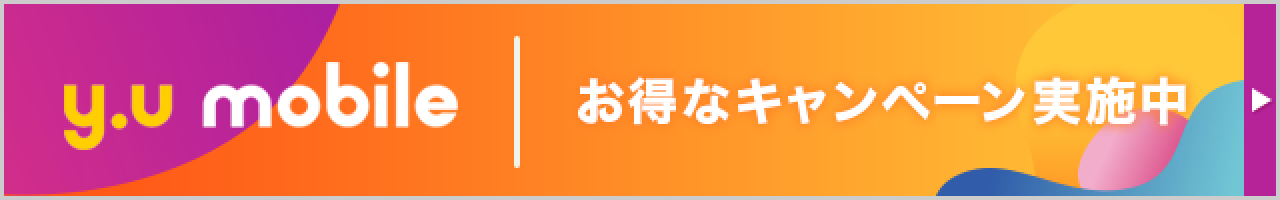 banner-yu
